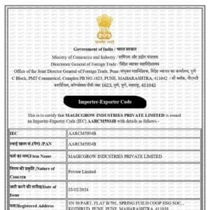 IEC Code Modification
